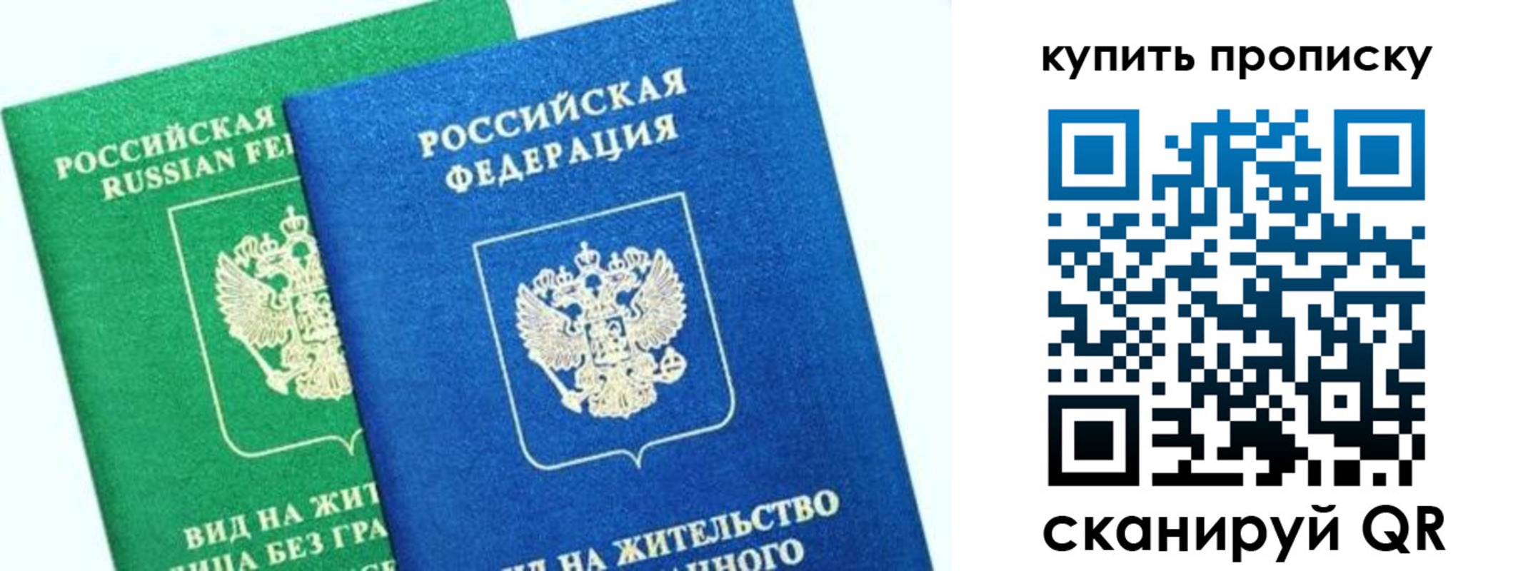 временная регистрация поиск в Камешково