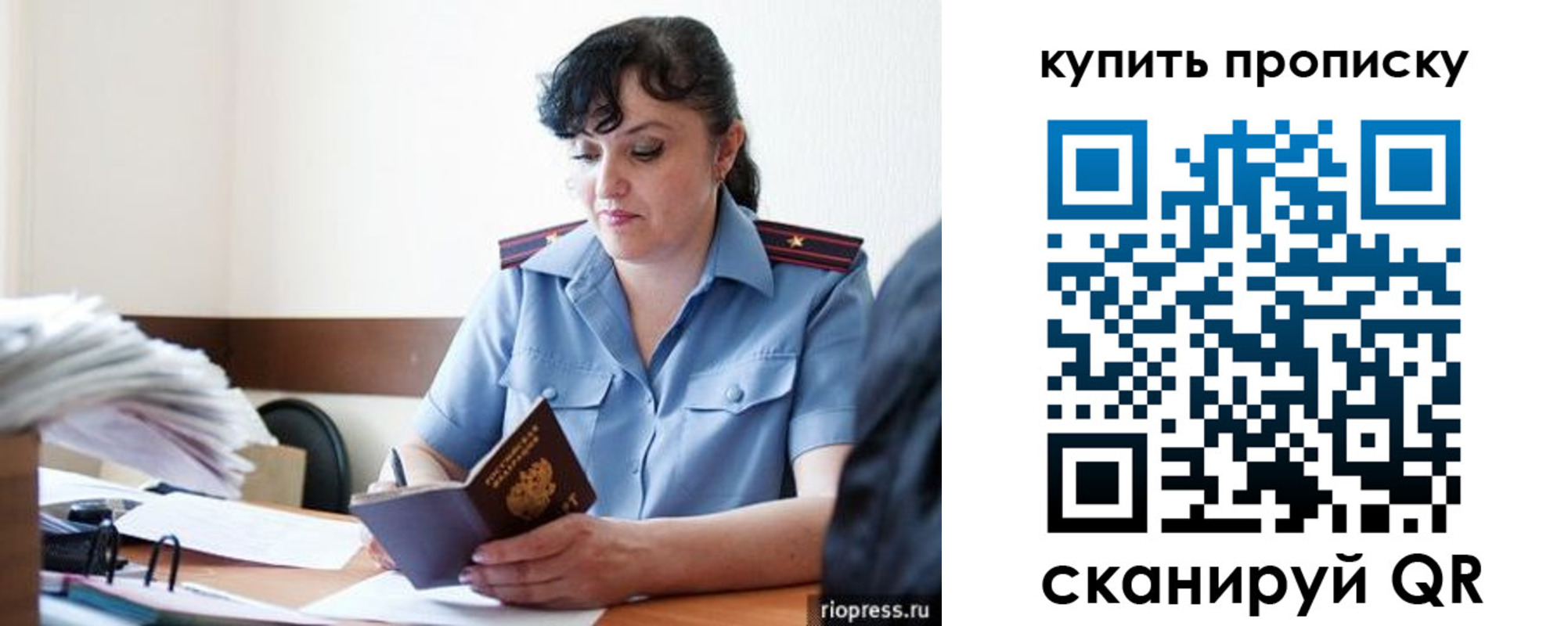 миграционный учет в Камешково