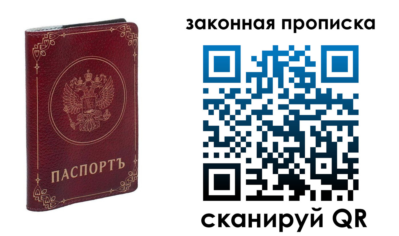 прописка иностранных граждан в Камешково